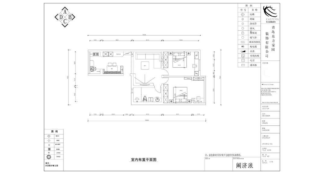 華能郡府139㎡平層戶型布置圖.jpg